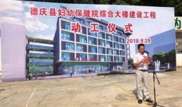 德庆最新爆料,揭秘神秘事件背后的惊人真相